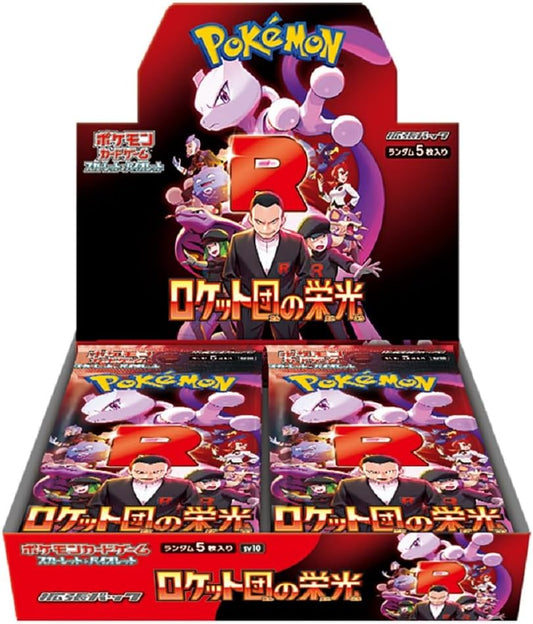 Pokémon TCG Glory of Team Rocket Booster Box (Japonês)