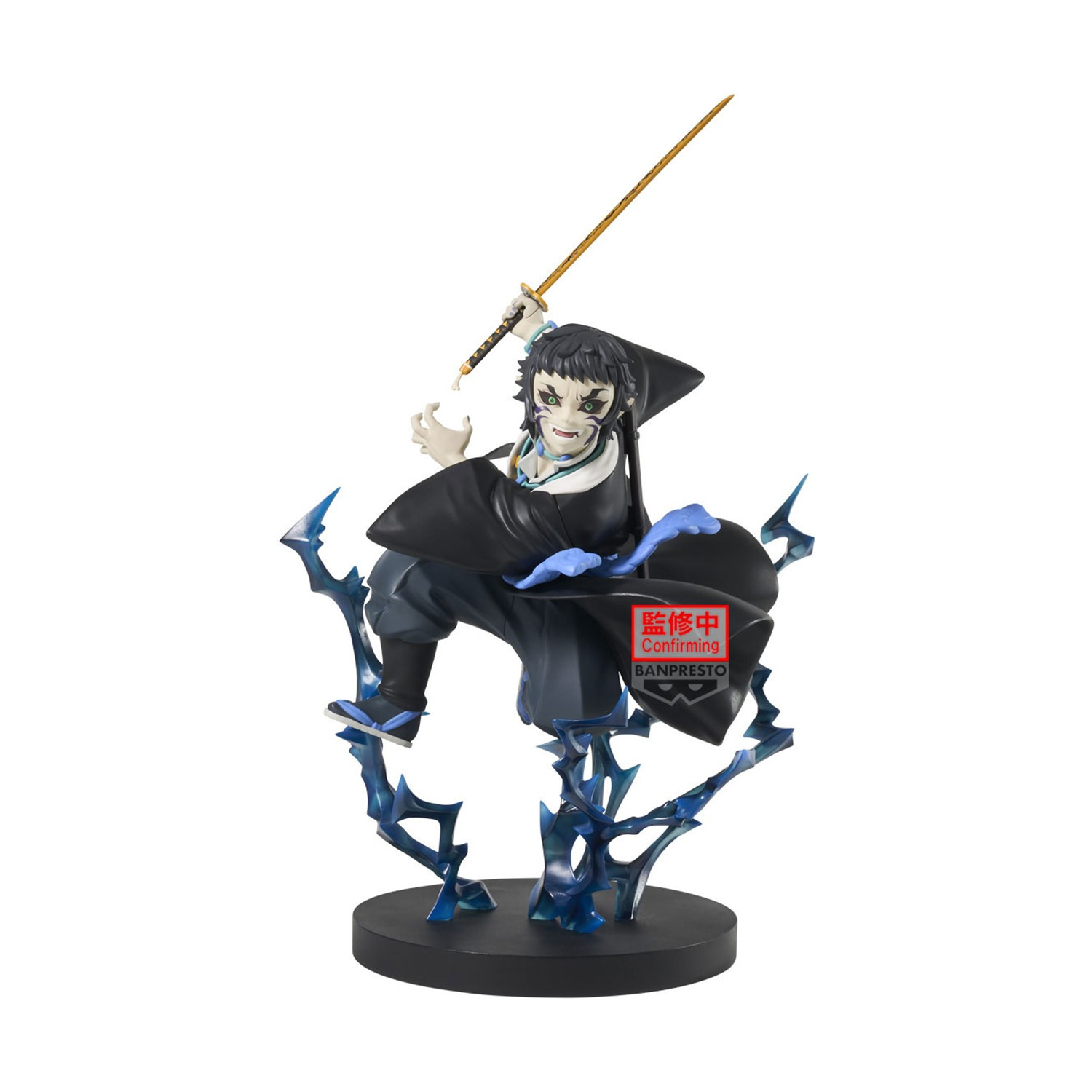 Figurine Demon Slayer: Kimetsu no Yaiba Kaigaku Vibration Stars Plus Banpresto
