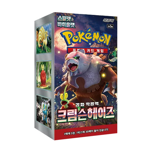 Pokémon TCG Crimson Haze Booster Box Coreano (KOR)