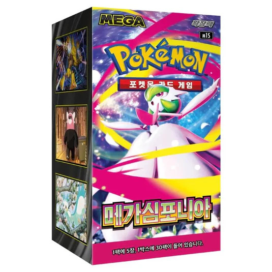 Pokémon TCG: Mega Symphonia (SV8b) – Booster Box Coreano (KOR)