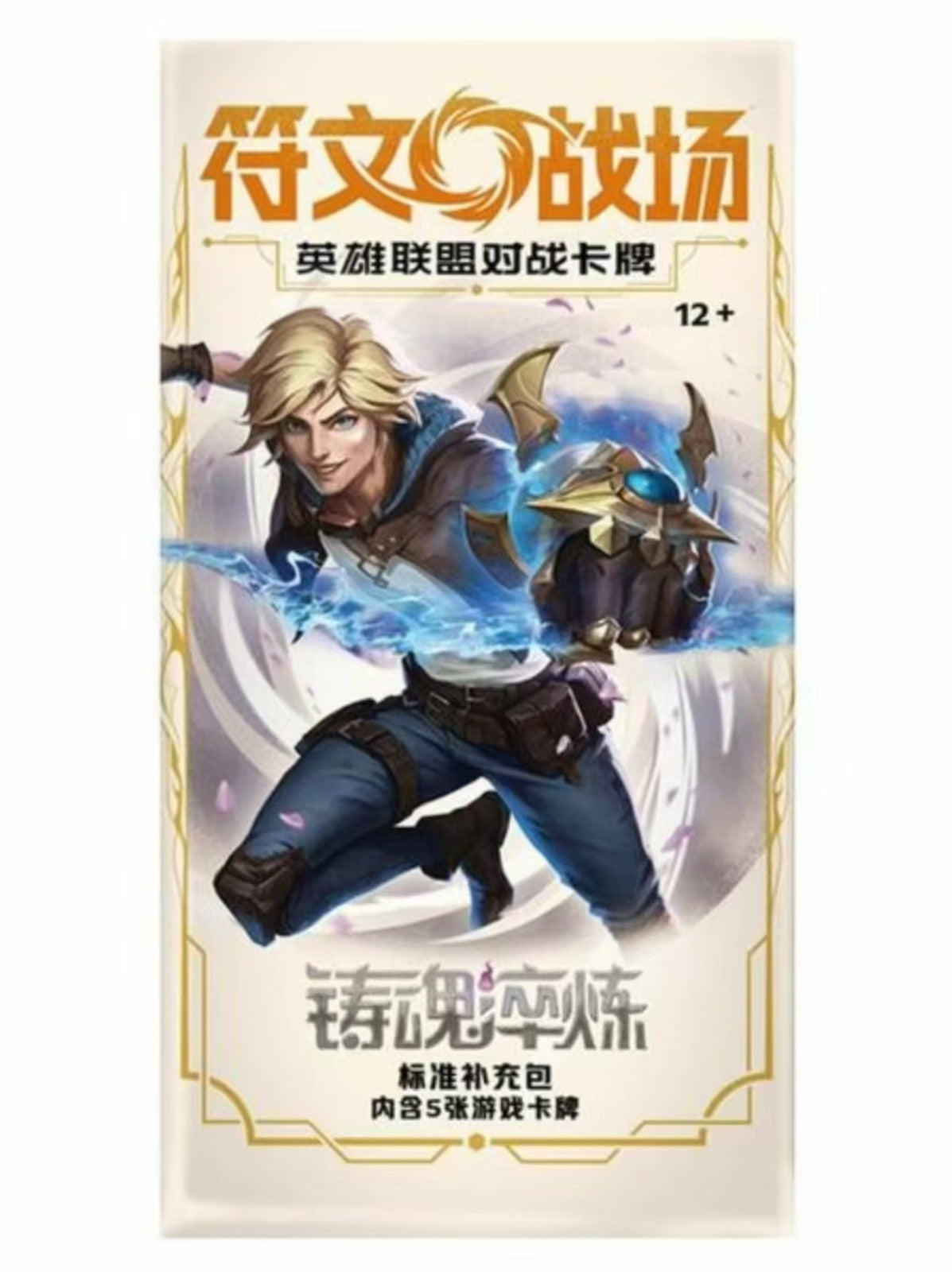Riftbound: League of Legends TCG – Spiritforged Slim Booster (S-Chinese)