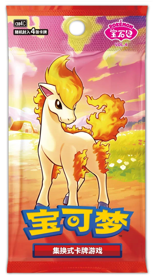 Pokémon TCG Gem Pack Vol. 4 Booster Pack Chinês Simplificado