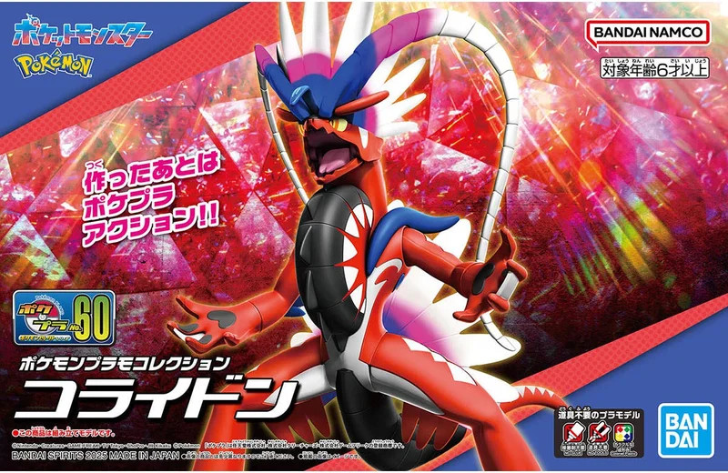 Pokémon Model Kit Koraidon Select Series 60 Bandai Spirits