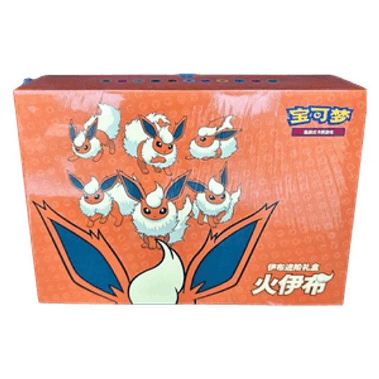 Pokémon TCG: Flareon VMAX Gift Box