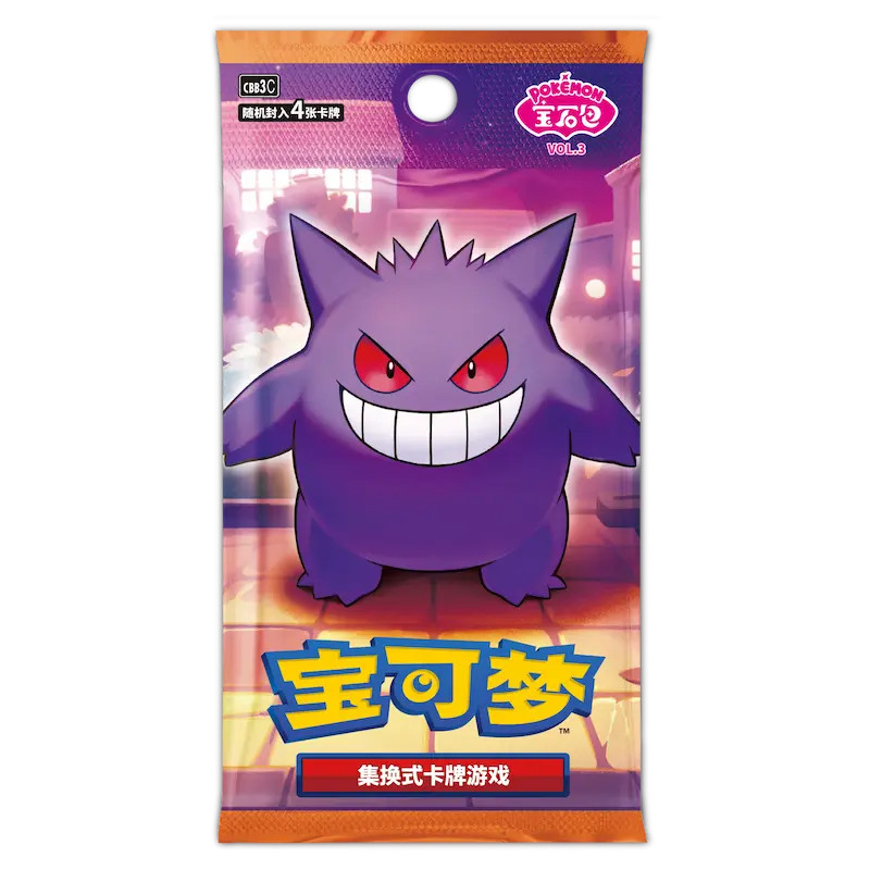 Pokémon TCG Gem Pack Vol. 3 – Booster Chinês