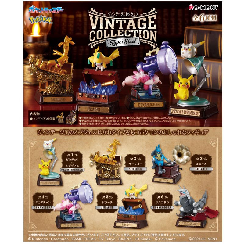 Überraschungsfigur Pokémon Vintage Collection Typ: Stahl Re-Ment