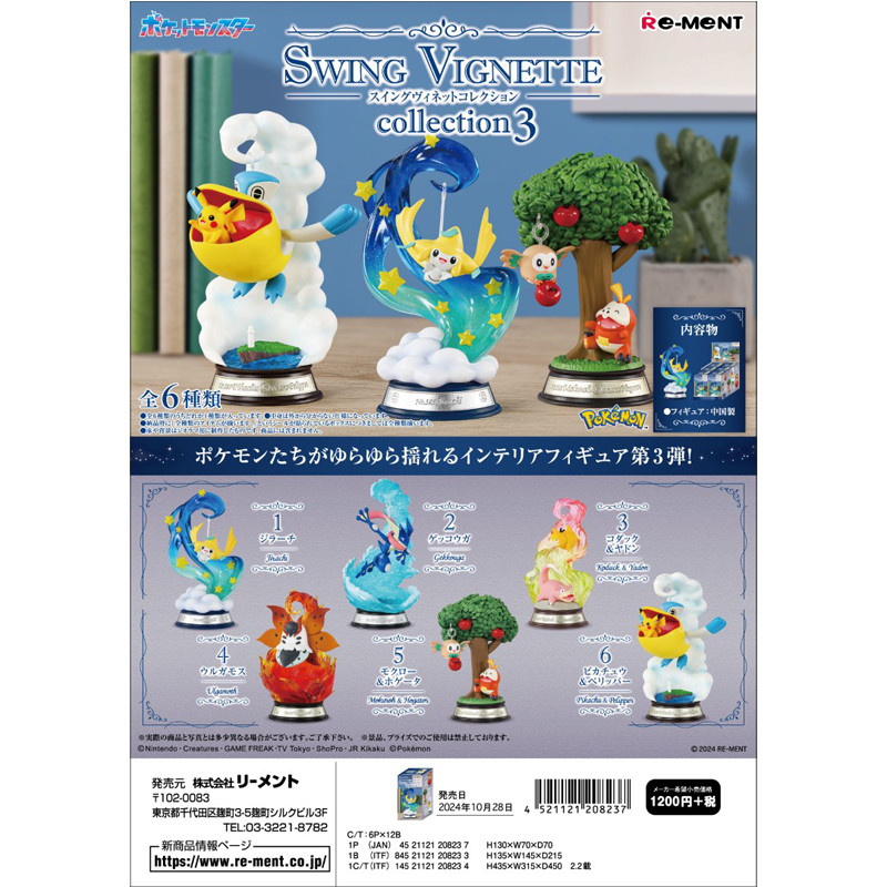 Pokémon Mystery-Figur Swing Vignette Collection 3 Re-Ment