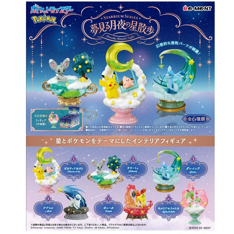 Pokémon Figur Blind Box Starrium Serie Dreamy Moonlit Night Re-Ment