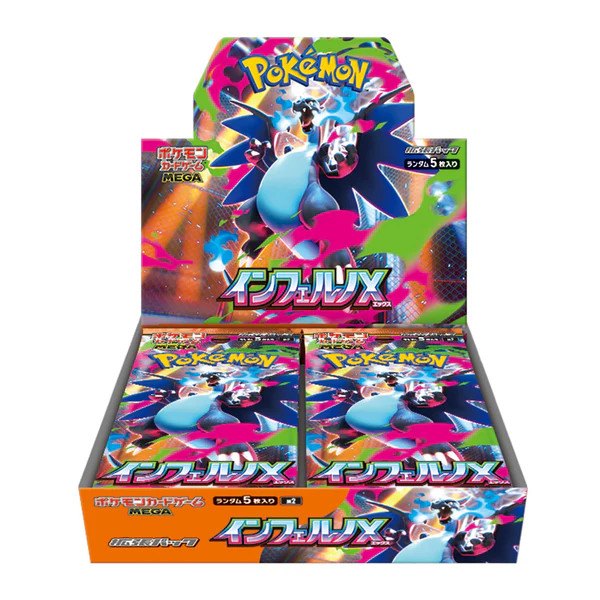 Pokémon TCG: Inferno X  Booster Box JP