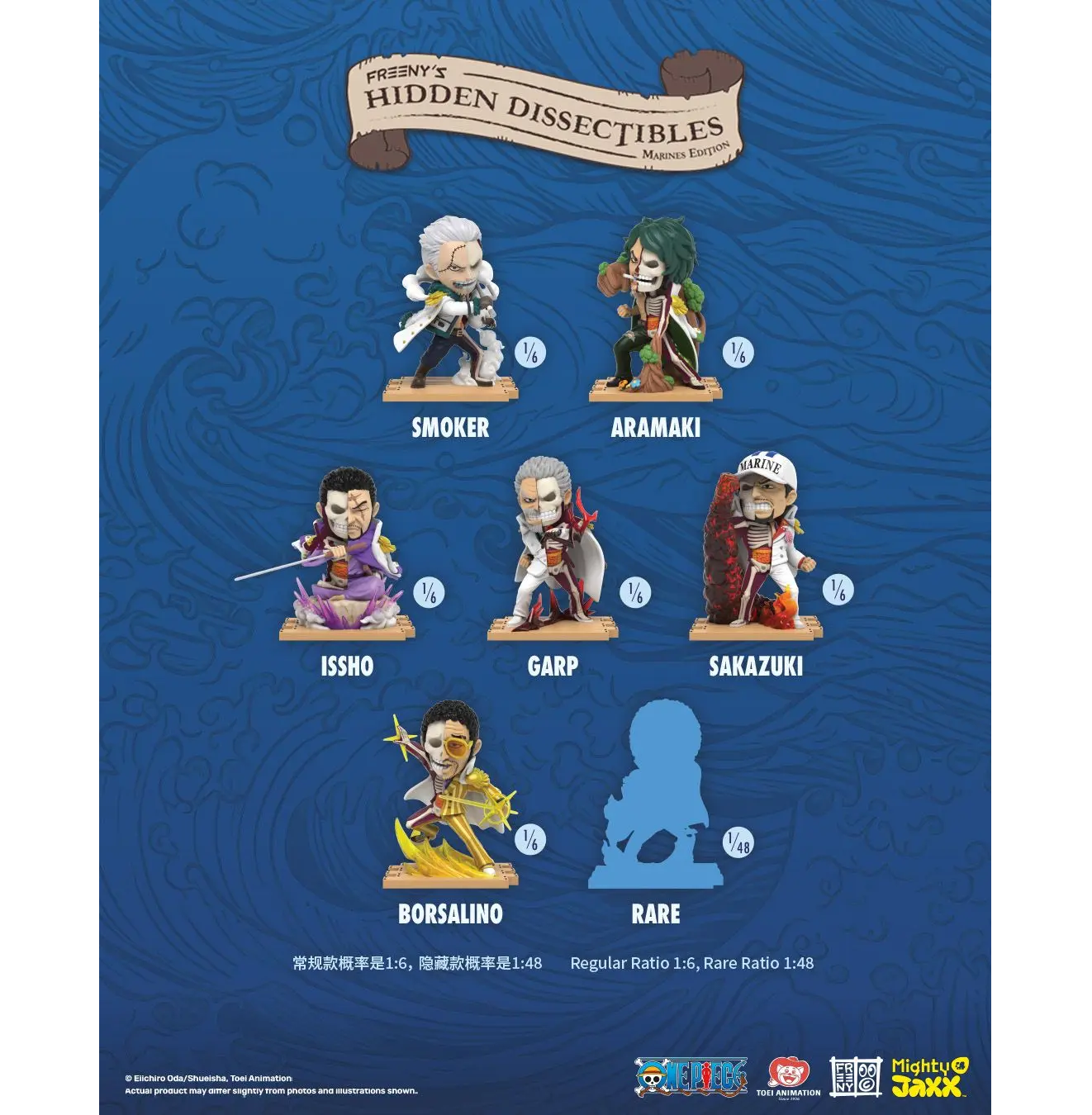 One Piece Freeny's Hidden Dissectables Marines Edition 4 inch Vinyl Figure Blind Box Display (6)