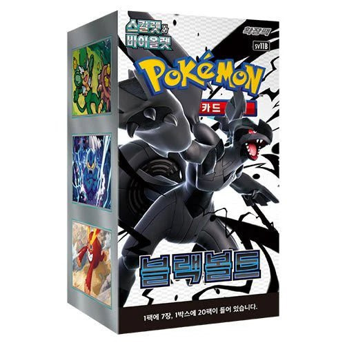 Pokémon TCG Black Bolt Booster Box Coreano (KOR)
