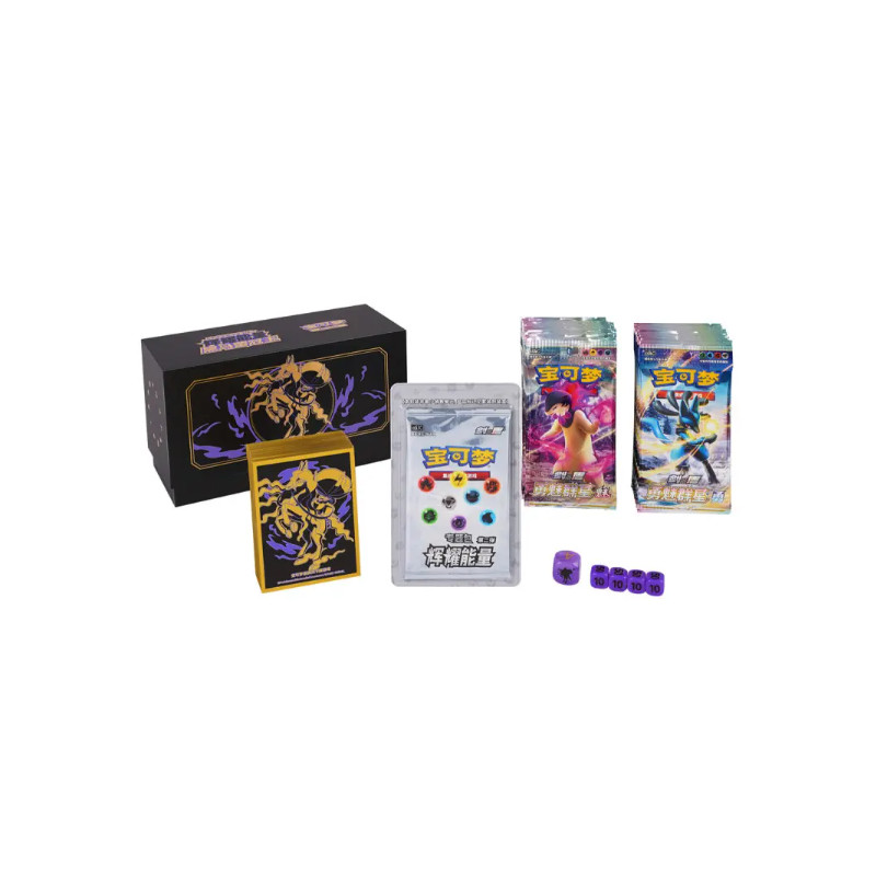 Pokémon TCG Gift Box Shadow Rider Calyrex Radiant Energy Art Card Sleeve