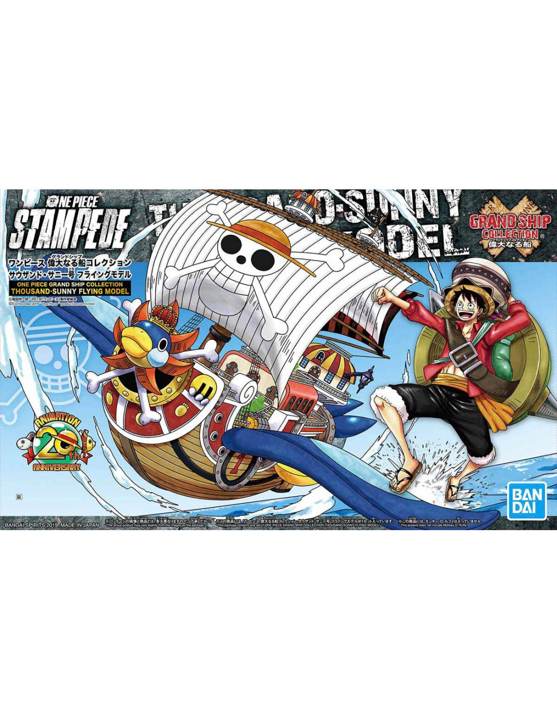 One Piece Model Kit Thousand Sunny Flying Model Grand Ship Collection Bandai Hobby