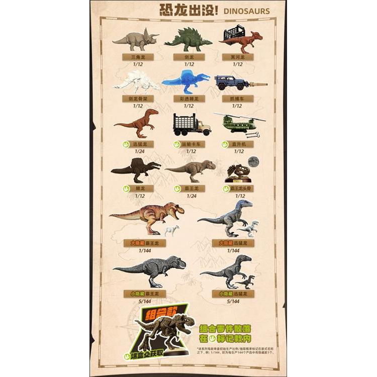 Jurassic World Figura Sorpresa Terraventure TS01 Blind Box Blokees
