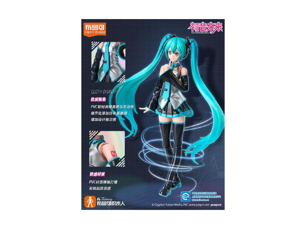 Hatsune Miku Model Kit Fantastics Series Official Outfit Blokees