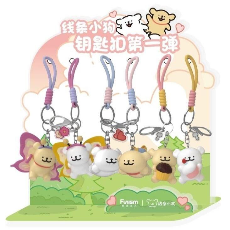 Porta-chaves Maltese Gift Display 10 pcs Funism