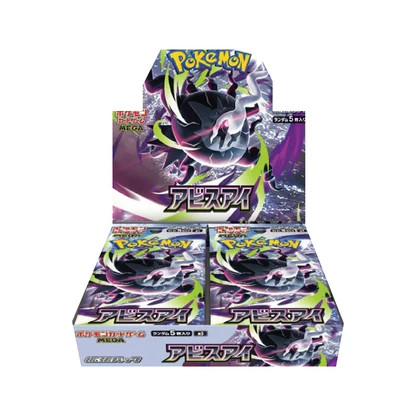 Pokémon TCG Booster Box Abyss Eye Japonês M5 The Pokémon Company