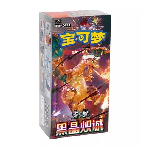 Pokémon TCG Dark Crystal Blaze CSV5C Slim Booster Box Chinês