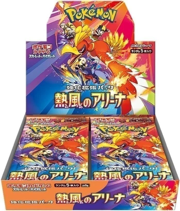 Pokémon TCG Heat Wave Booster Box (Japonês)