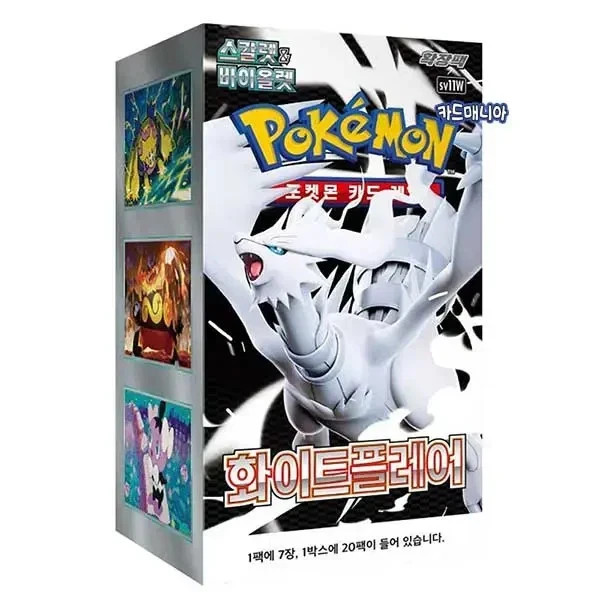 Pokémon TCG White Flare Booster Box Coreano (KOR)
