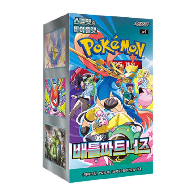 Pokémon TCG: Battle Partners (SV9) – Booster Box Coreano (KOR)