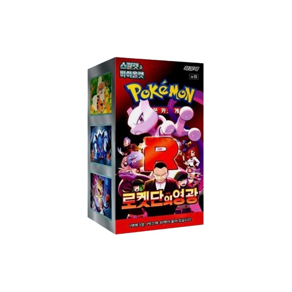 Pokémon TCG: Glory of Team Rocket (SV10) – Booster Box Coreano (KOR)