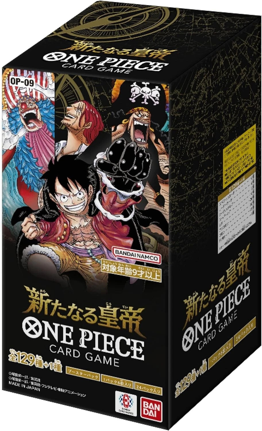 One Piece Card Game – OP-09 Emperors of the New World Booster Box (JP)