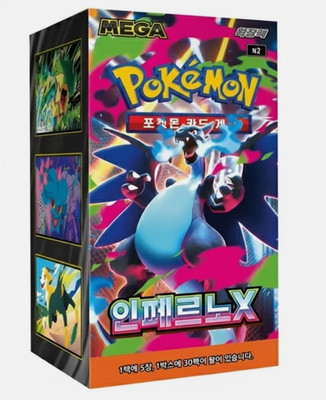 Pokémon TCG: Inferno X (SV9a) – Booster Box Coreano (KOR)