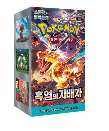 Pokémon TCG Ruler of the Black Flame Booster Box Coreano (KOR)