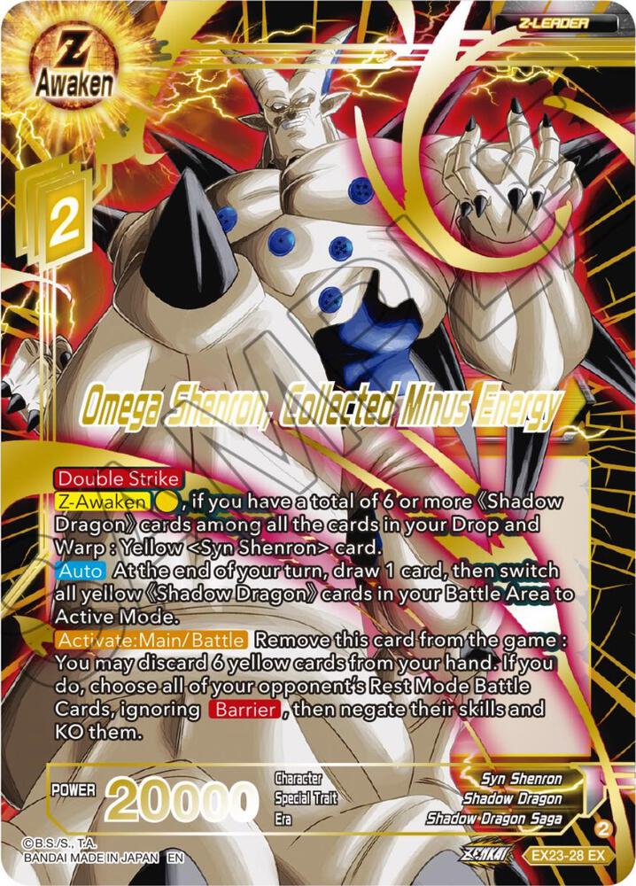 Omega Shenron, Gesammelte Minus-Energie - Erweiterungs-Deckbox-Set 23: Premium Anniversary Box 2023 - Nahezu neuwertig