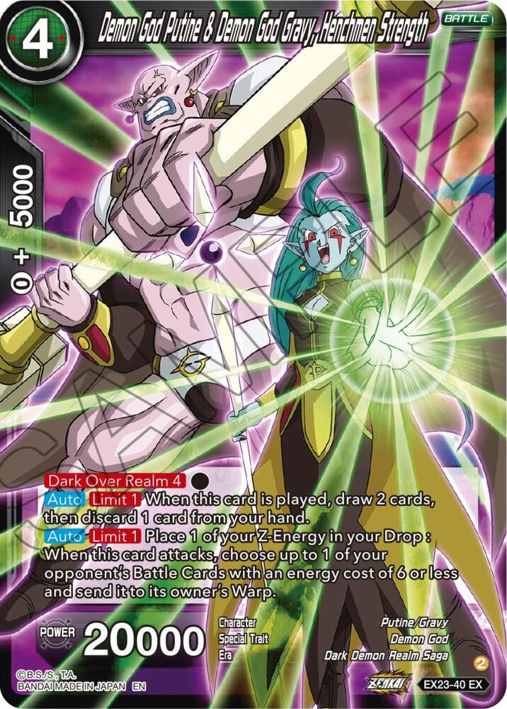 Demon God Putine & Demon God Gravy, Henchmen Strength - Expansion Deck Box Set 23: Premium Anniversary Box 2023 - Near Mint