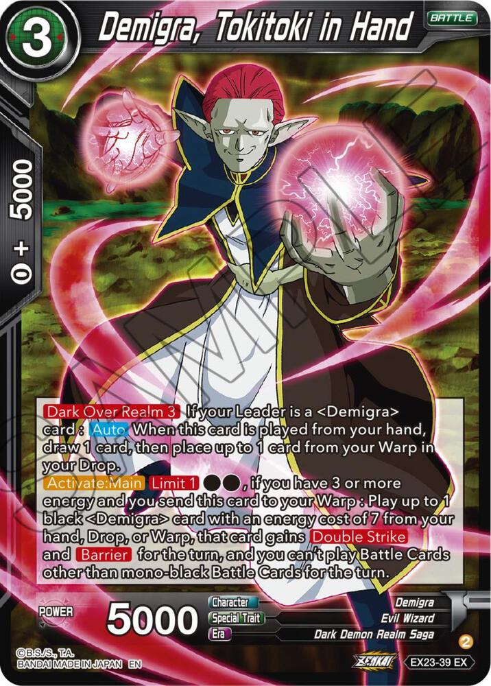 Demigra, Tokitoki in Hand - Erweiterungs-Deckbox-Set 23: Premium-Jubiläumsbox 2023 - Near Mint
