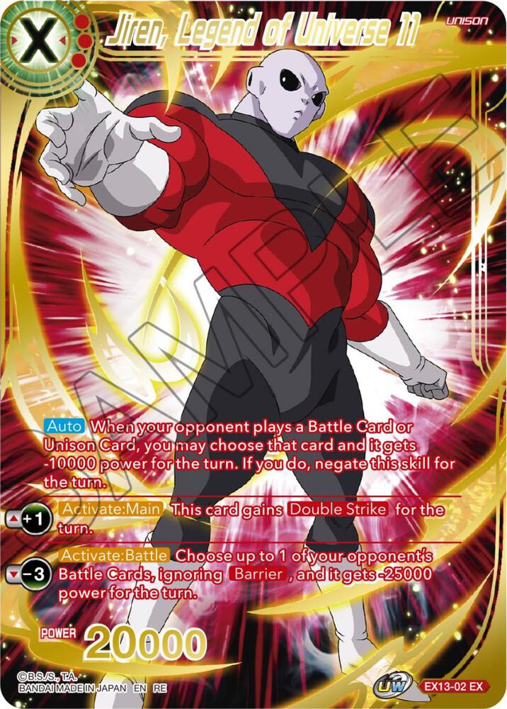 Jiren, Legende des Universums 11 (Alternative Art) - Erweiterungs-Deckbox-Set 23: Premium Anniversary Box 2023 - Nahezu neuwertig