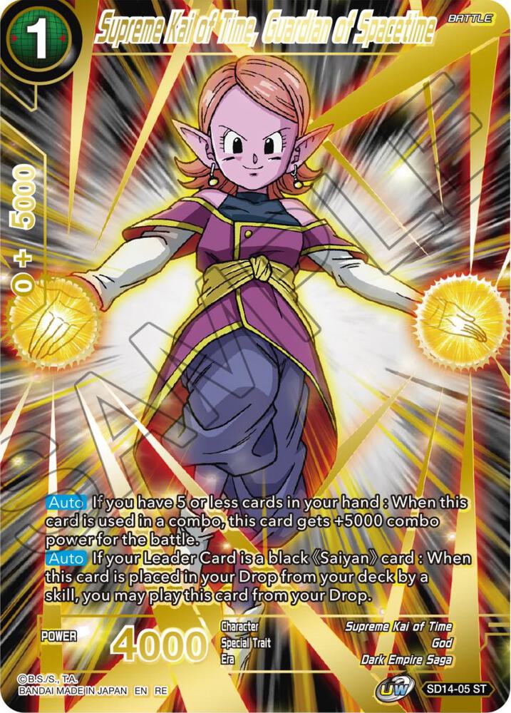 Supreme Kai of Time, Guardian of Spacetime (Alternate Art) - Expansion Deck Box Set 23: Premium Anniversary Box 2023 - Near Mint