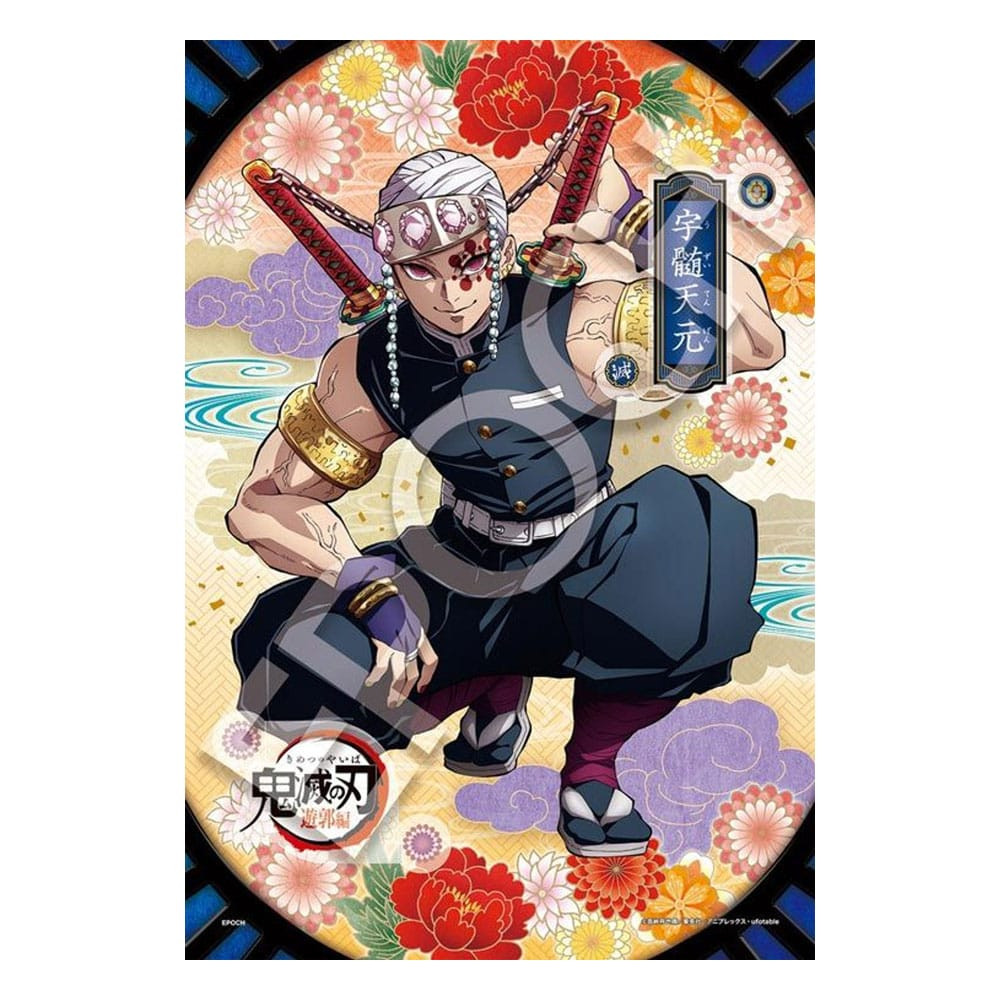 Puzzle Demon Slayer: Kimetsu no Yaiba Puzzle Decoration Vol.6 (300 Peças)